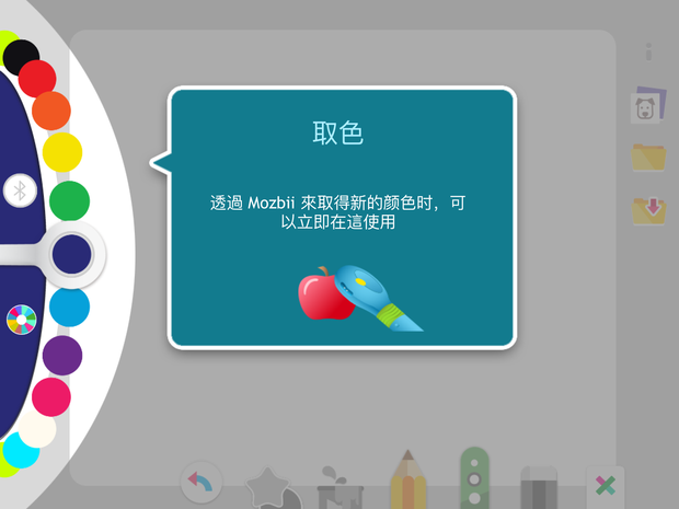 NBD萌奇笔让童年画作吸附更多色彩 NBD萌奇笔让童年画作吸附更多色彩