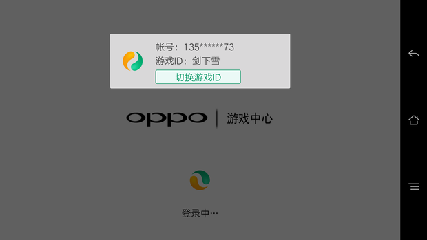 OPPOR7s能够满足你众多期待
