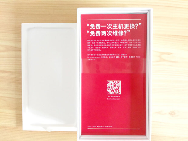 坚果手机青年人手机的上上品 坚果手机青年人手机的上上品