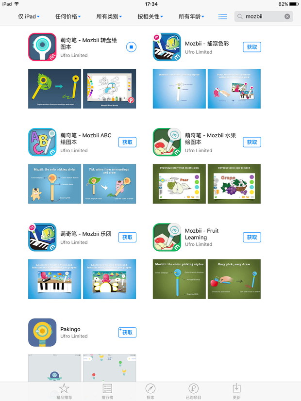 NBD萌奇笔让童年画作吸附更多色彩 NBD萌奇笔让童年画作吸附更多色彩