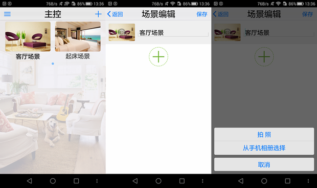 博联Wi-Fi智能遥控RMpro一机多用,家中再也不用一堆遥控器了 博联Wi-Fi智能遥控RMpro一机多用,家中再也不用一堆遥控器了