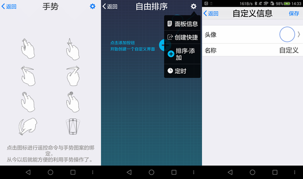 博联Wi-Fi智能遥控RMpro一机多用,家中再也不用一堆遥控器了 博联Wi-Fi智能遥控RMpro一机多用,家中再也不用一堆遥控器了