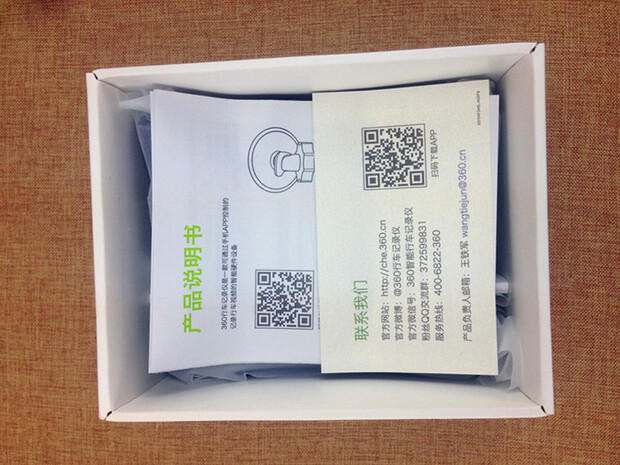 能否再给我的爱车多一双”夜视眼“：360行车记录仪评测