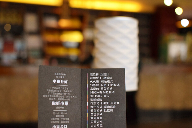 除了滚床单晚上可干的多了去了,小巢智能灯体验 除了滚床单晚上可干的多了去了,小巢智能灯体验