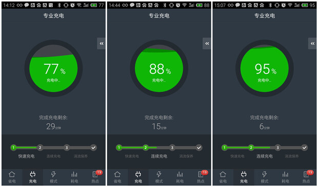 便携无线充电利器,有感科技智能无线充电伴侣体验 便携无线充电利器,有感科技智能无线充电伴侣体验