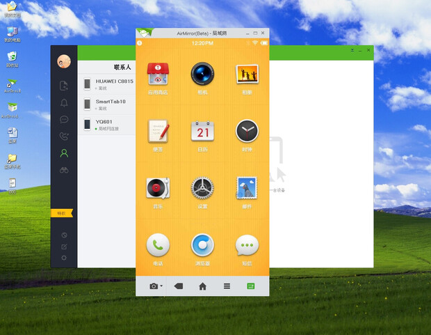 坚果手机青年人手机的上上品 坚果手机青年人手机的上上品