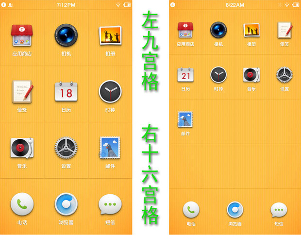 坚果手机青年人手机的上上品 坚果手机青年人手机的上上品