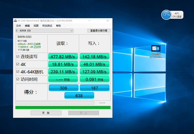 乐凡S1“娶”你所需未来“本”该如此 乐凡S1“娶”你所需未来“本”该如此