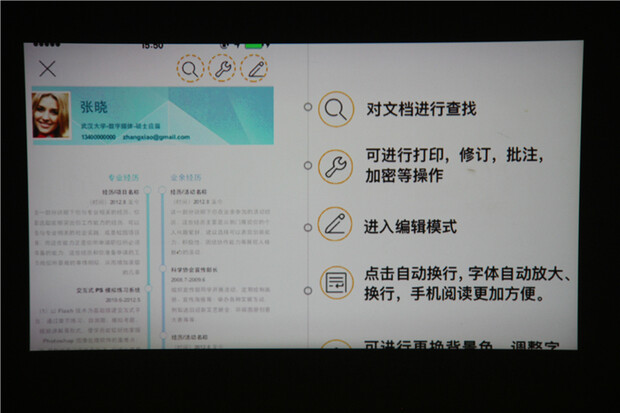 用papa的方式享受一点声色俱全的小浪漫 用papa的方式享受一点声色俱全的小浪漫
