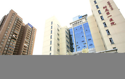 福建医科大学附属第一医院 - 福州团购网|京东团