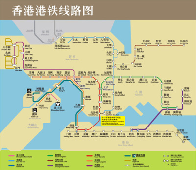 香港地铁过境一日通 - 广州团购网|京东团购