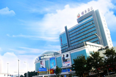 长沙橙果商务酒店 - 长沙酒店团购|京东团购