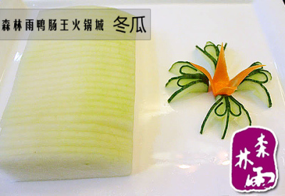 飘雨的下午歌谱黑鸭子-另赠送米饭 粥 冰淇淋 茶水 商家详情 森林雨火锅发源四川绵阳,目前
