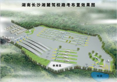 湘麓驾校官方网站怎样预约科目三考试