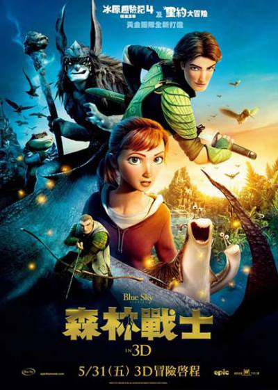 湖南大剧院电影票一张 - 京品惠长沙站