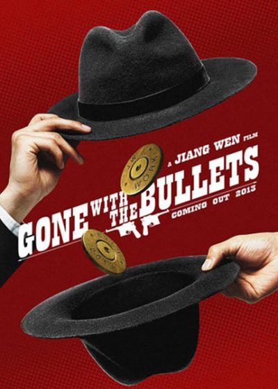 湖南大剧院电影票一张 - 京品惠长沙站