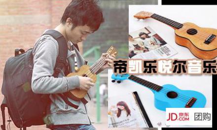 写一首歌 写一首歌吉他教学 写一首歌吉他谱