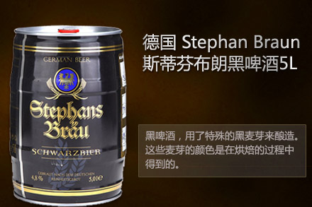 全国仅99.9元,即享京东自营商品德国 Stephan