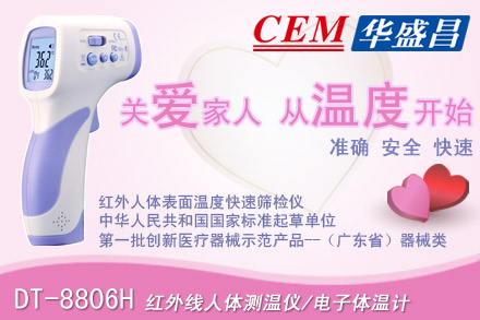 全国仅179元,即享京东自营商品CEM华盛昌DT