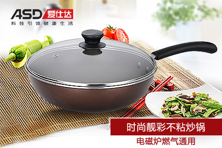 全国仅129元,即享京东自营商品爱仕达 30CM电