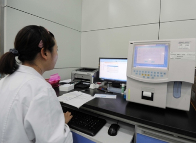 国宾妇产不孕不育检查套餐 - 京品惠重庆站