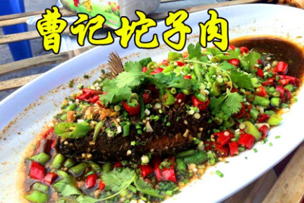 【图】 精功眼镜(四川省宜宾珙县店)团购,精功