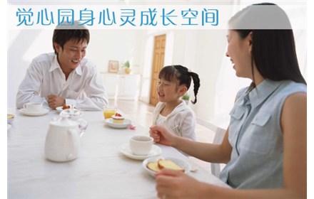 【免费试听价值800元的亲子教育培训--《父母