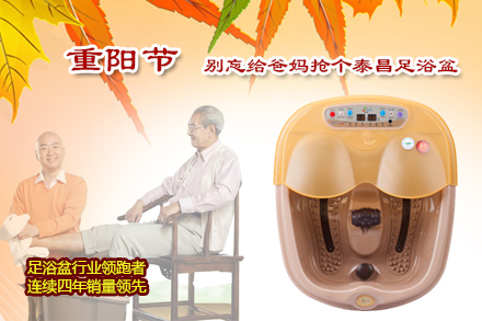 全国仅288元,即享京东自营商品泰昌牌金泰昌系