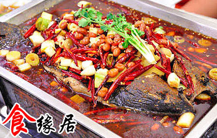 食缘居东北菜烤鲶鱼1份,约3斤,节假日通用,独家秘制配方酱料,味道浓郁,回味无穷,爱上烤鱼,爱上食缘居的味道!_团800上海团购网站大全