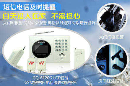 全国 仅售299元即享京东自营商品冈祈LCD智能