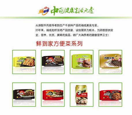 高瓴资本张磊与彭于晏_注册资本与销售收入(3)