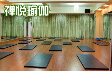 禅悦瑜伽课程体验4次,节假日通用,冥想,回归,释