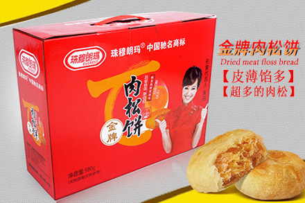 全国【全国免费配送】500份限量抢购中!仅26