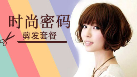 张家口团购网,张家口团购网站大全,张家口团购