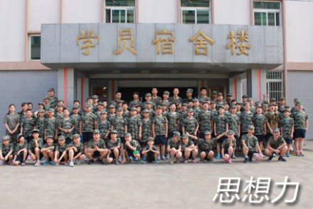 仅2198元,享价值2980元『思想力拓展训练』7