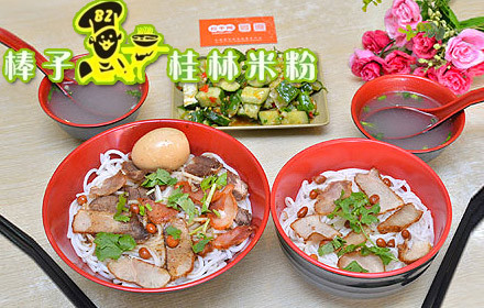棒子桂林美食金牌全家福双人餐,节假日通用,营美景平顶山米粉的和图片