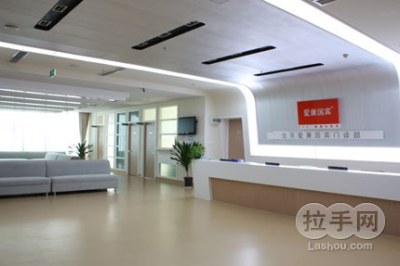 爱康国宾礼品卡 团购 - 京东团购常州站