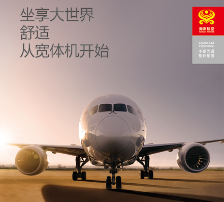 北京莫斯科机票 团购 - 京东团购全国站