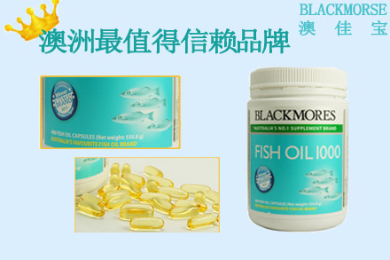 全国仅139元,即享京东自营商品Blackmores澳