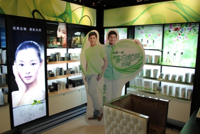 NB自然美经络减肥3次 - 京品惠武汉站