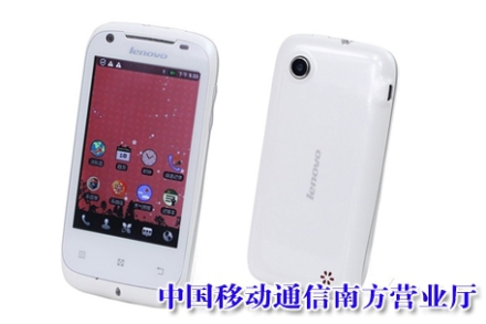 【芦淞区】仅498元,享价值798元『中国移动通