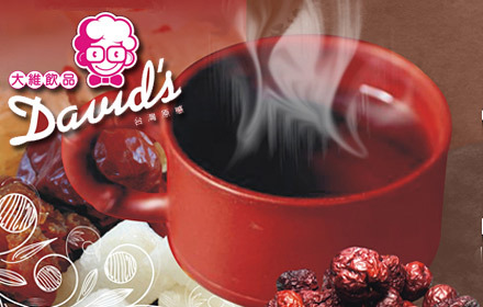 大维饮品桂圆红枣茶1杯,节假日通用,连锁品牌