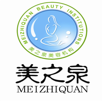 美之泉美容养生Spa