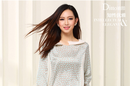 <em>全国</em>支持<em>货到付款</em>Ditto迪图夏季新款<em>女装</em>裤子