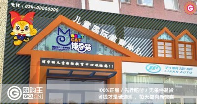 环亚博学教育培训 - 京品惠沈阳站