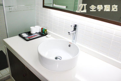 全季(广州天河北路店)(