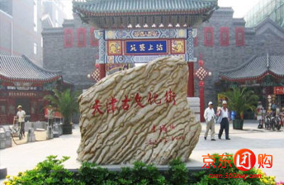 天津<em>大胡同哪</em>里有卖宠物用品的?-