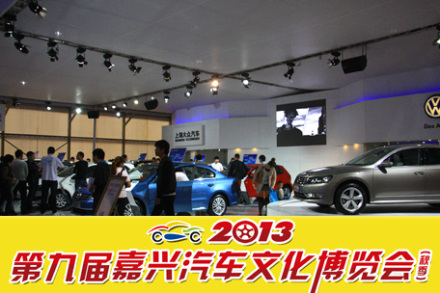 南湖区】仅9.9元,享价值20元『国际会展中心』