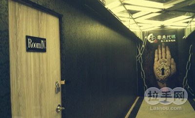 光明代码周末单人 - 京品惠广州站