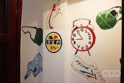 年代秀主题餐厅午餐双 - 京品惠景德镇站